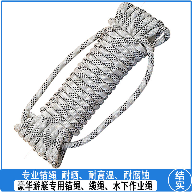 船用缆绳海上作业安全绳耐磨抗晒耐腐蚀浮水多股消防救援绳系舶绳