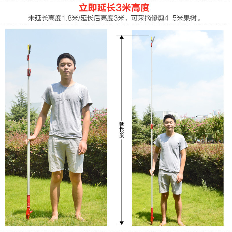 园艺高空采果剪果树修枝剪刀荔枝龙眼摘果器1.8-3米伸缩高枝剪