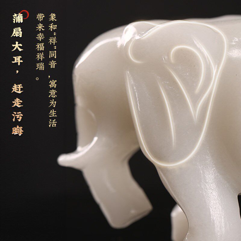灵机生活馆财禧祥瑞阵摆件 白玉象山海镇 玉石大象吸水象一对客厅