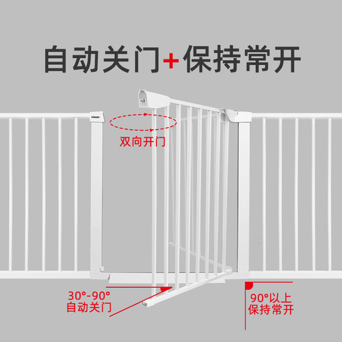 KINGBO 91cm加高儿童安全门栏楼梯口护栏婴儿围栏宠物隔离栅栏