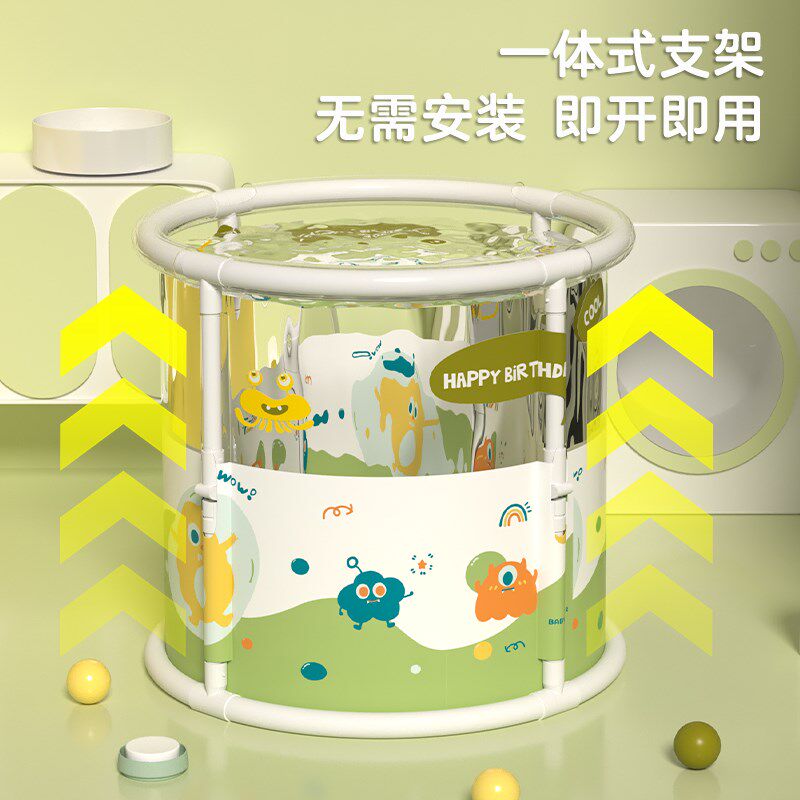 婴儿游泳桶折叠家用宝宝透明洗澡桶儿童浴桶泡澡桶小孩洗澡盆浴盆