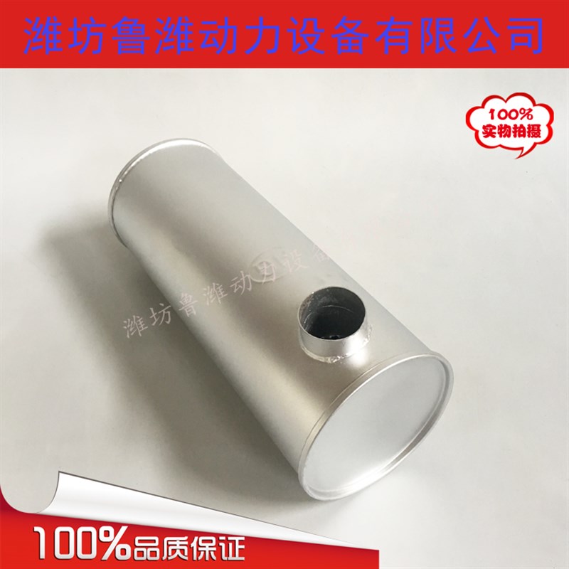 4105/6105消音器柴油发动机配件消声器50KW发电机组排气消音声器