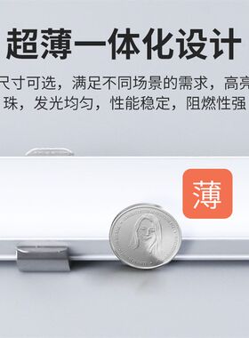 led硬灯条220v高压超薄长条贴片灯带展示柜台灯货架灯条酒柜灯管