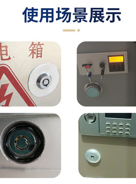 保管箱应急锁密保柜端面撢子钥匙锁筒子锁铜芯具锁保险柜锁梅花锁