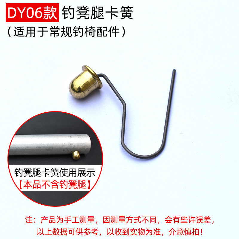 多向双炮台架座钓椅包配件拉饵盘铝合金脚踏扶手钓鱼灯支架鱼护架图片