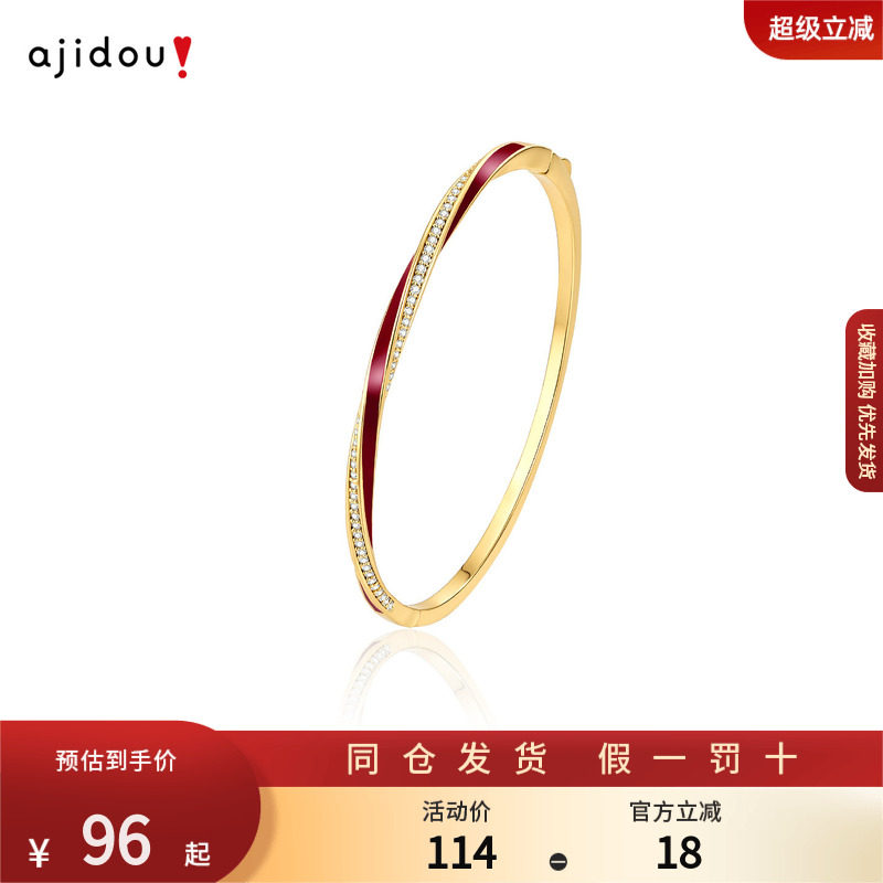 AJIDOU阿吉豆手饰女金红色碎钻莫比乌斯手链设计轻奢小众百搭手镯