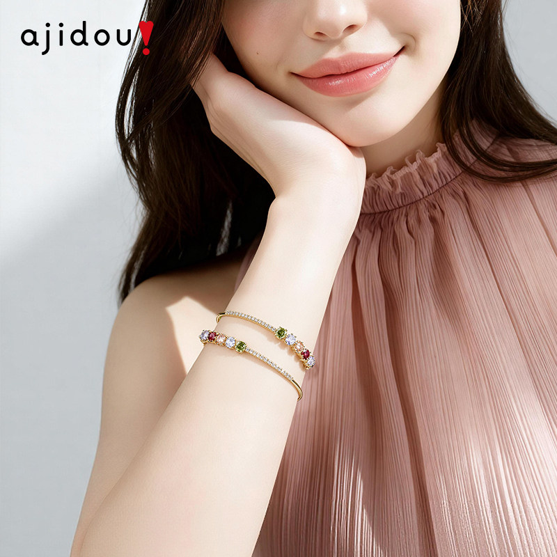 AJIDOU阿吉豆手环彩色多巴胺手镯开口轻奢精致小众手串手链手饰品