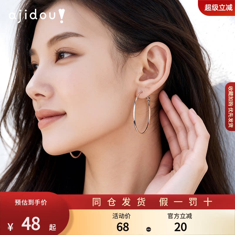 阿吉豆耳圈素圈女款S925银色耳环夸张小众饰品圈圈爆款大耳圈耳饰