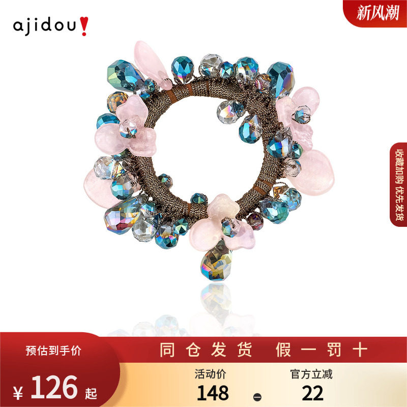 AJIDOU阿吉豆水晶发圈串珠花朵造型女扎发发绳高级感头绳马尾发饰