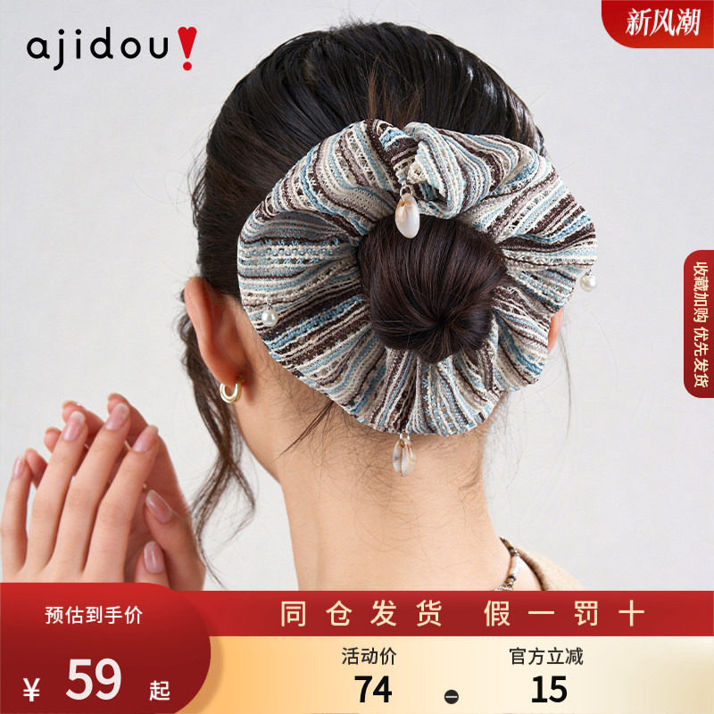 明星同款发圈阿吉豆大肠发圈女款蓝色发绳小众时尚扎头绳马尾发饰