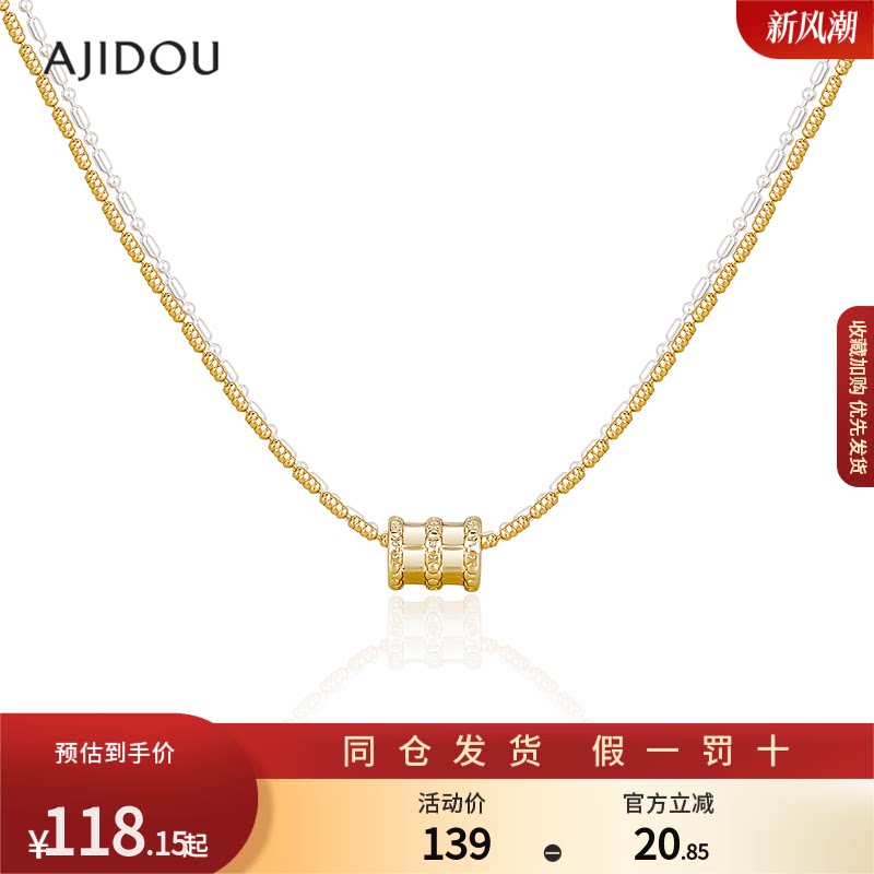 AJIDOU阿吉豆项链女款合金短链小蛮腰简约吊坠时尚颈链金色锁骨链