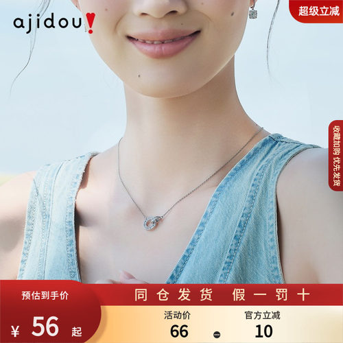 阿吉豆项链女款银色双环吊坠高级圆环颈链轻奢配饰小众女官方饰品