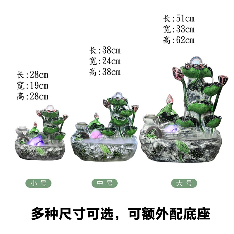 创意莲花循环流水喷泉摆件水车新中式家居客厅办公室装饰生财招财