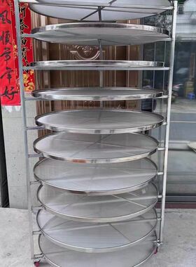 茶叶凉摊青架制茶用具三角架晾晒竹编簸箕架304不锈钢网筛竹筛架