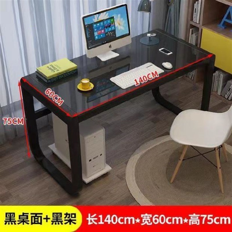 电脑桌个性工作室加宽钢化玻璃家用写字台书桌省空间简约房间看书
