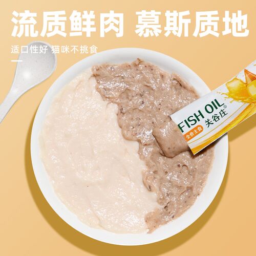 关谷庄羊奶鱼油双拼猫咪主食猫条湿粮猫饭罐头补充营养宠物零食