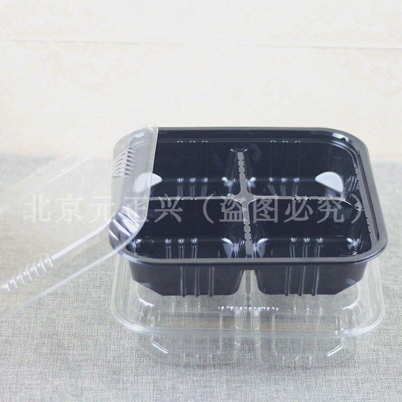 一次性四格水果盒塑料透明果盘分格鲜果切带盖水果捞拼盘打包装盒