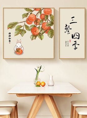 新中式三餐四季餐厅墙壁面装饰画原木风吃饭歺厅餐桌边柜厨房挂画