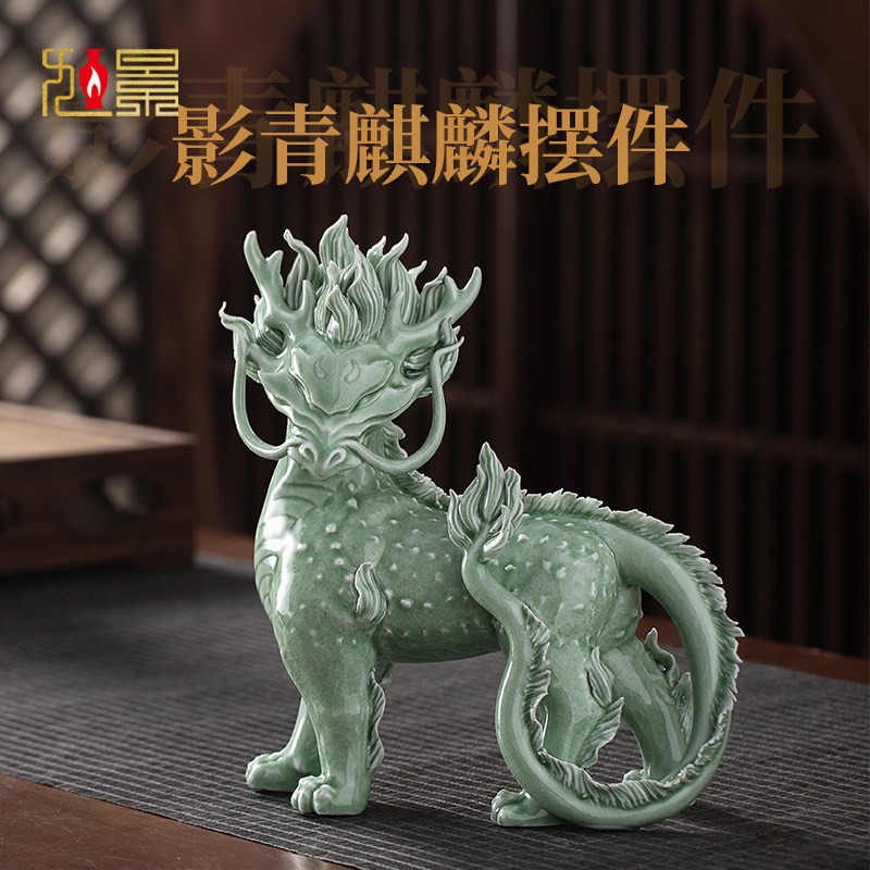 景德镇陶瓷麒麟摆件入户玄关桌面客厅瓷器中式家居装饰艺术品摆设
