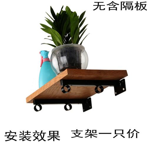 三角支架托架墙上承重支撑直角角铁固定器一字隔板挂墙支架置物架