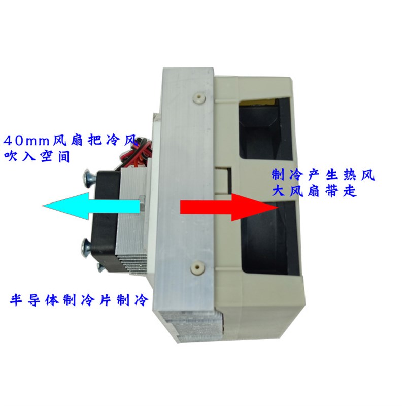 车载冰箱半导体制冷片致冷器电子DIY散套件12v大功率散热模块设备