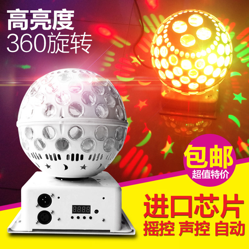 led七彩灯房间魔球灯KTV包房闪光家用爆闪激光旋转灯酒吧舞台灯光