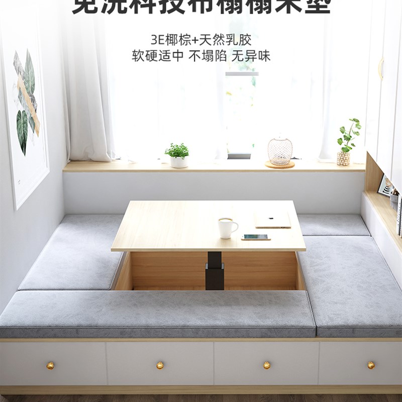 榻榻米飘窗垫定制阳台榻榻米垫子榻榻米坐垫飘窗榻榻米垫子轻奢