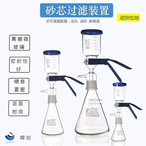 实验无油隔膜真空AP-01AP-02压力砂芯过滤抽滤装置电动泵空气晖创