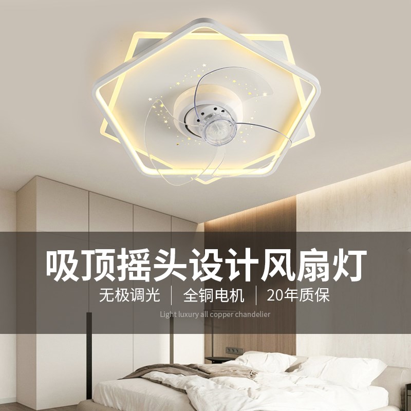 智能简约客厅卧室风扇灯新款静音餐厅超薄静音吸顶变频电扇灯省电