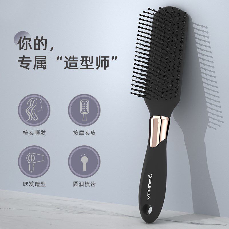 男士美发造型排骨梳大背头油头梳子发廊理发店专用发根蓬松卷发梳