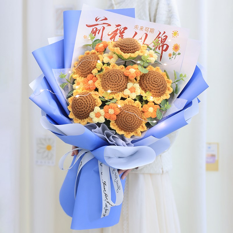 毕业花束成品手工编织向日葵手捧花束创意中高考礼物送同学好朋友