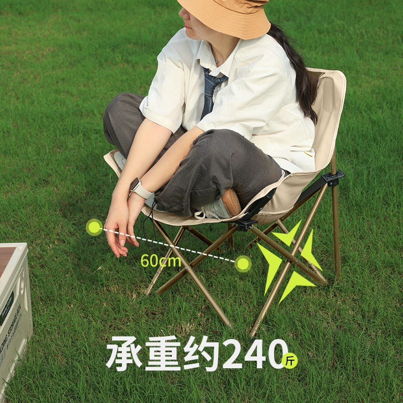梦花园月亮椅户外折叠椅子便携式露营野炊写生钓鱼凳子马扎折叠凳