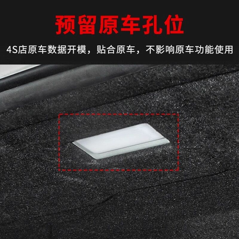 适配吉利缤瑞/星瑞/帝豪/GL后备箱顶层隔音棉尾箱内衬消音减震棉