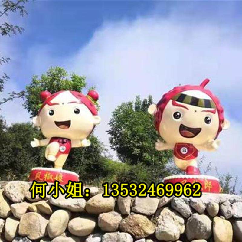 农旅景区装饰定制玻璃钢花椒娃娃卡通荔枝ip公仔雕塑麻椒人物摆件