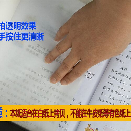 服装打版纸手工立体裁剪打板设计绘图半透明临摹描图拷贝卷筒白纸