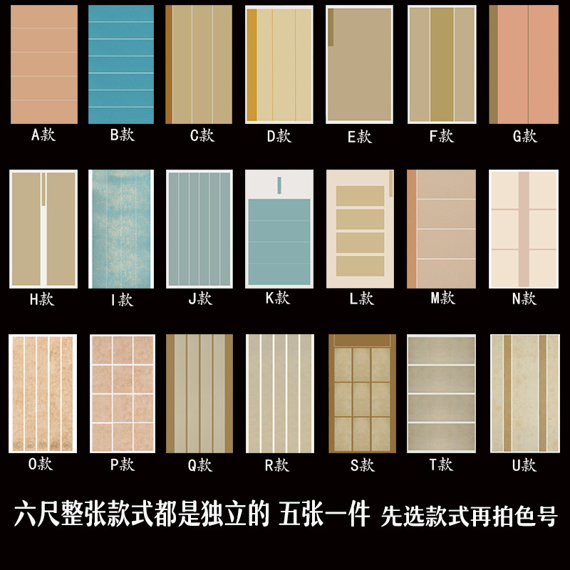 六尺整张手工蜡染国展投稿比赛专用宣纸半生半熟加厚仿古做旧多条