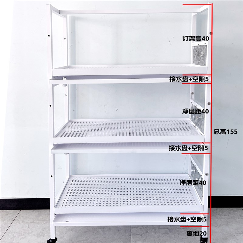 新款花架多肉浇水多层不锈钢室内阳台落地植物补光灯排风扇接水盘