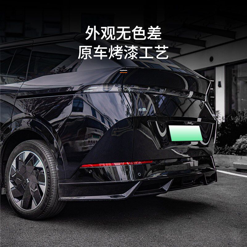适用于小鹏X9包围改装前铲侧裙后唇汽车尾翼套件用品大包围配件