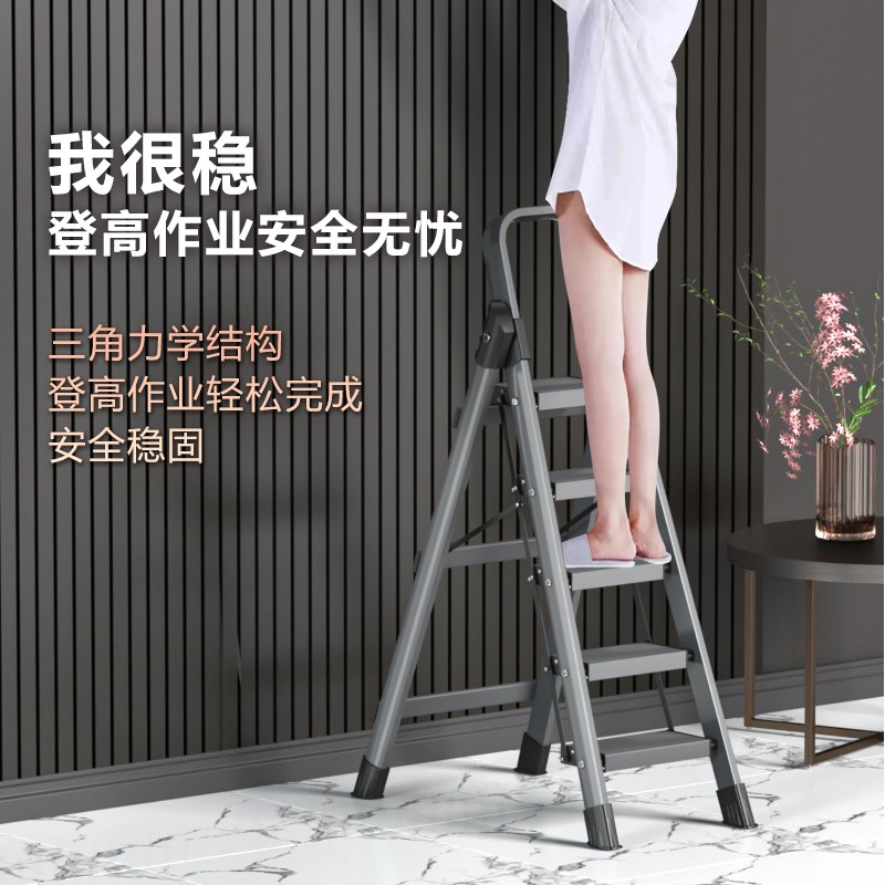 梯子家庭专用室内人字梯伸缩折叠铝合金加厚加粗款爬楼登高踏步凳