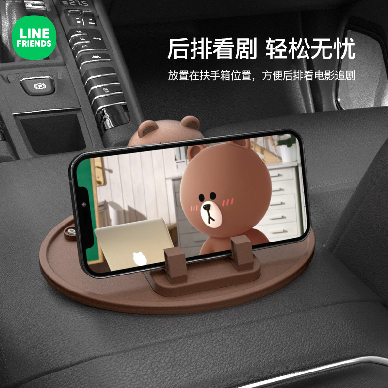 卡通汽车多功能手机车载支架2021新款女导航架车用车内车上手机架