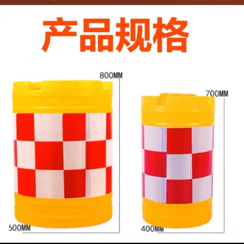 江苏交通设施公路防撞桶道路防撞桶高速公路隔离防护筒滚塑防撞