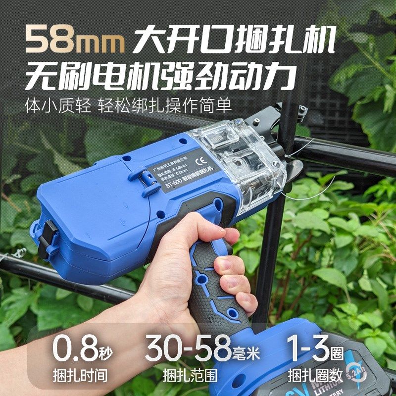 松尼全自动钢筋捆扎机扎丝机绑扎机大口径60mm智能数显钢筋捆扎机
