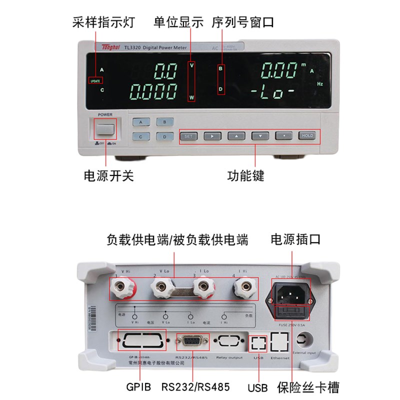 常州同惠TH2281B交流毫伏表超高频功率表 高低频电压测试仪