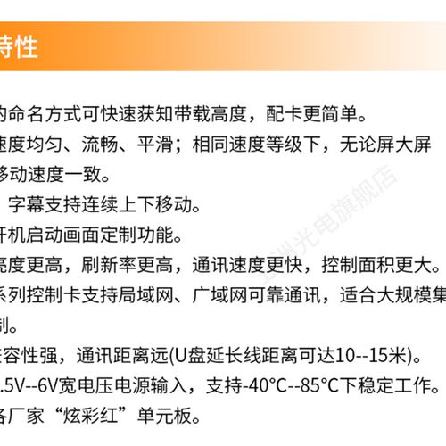 灵信E1控制卡 LED显示屏广告屏滚动屏走字屏单双色网口控制卡