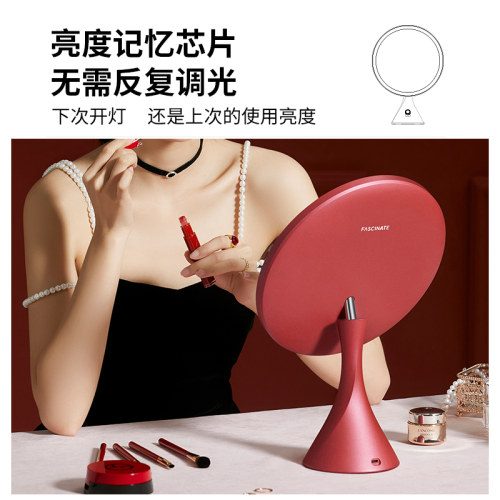 斐色耐小蛮腰LED化妆镜带补光灯 智能感应充电珠光白7倍放大梳妆