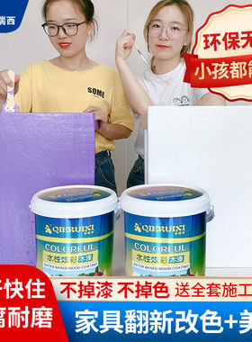 自刷卧室旧木门改色漆换色水性木器漆家具翻新柜门窗户门框床油漆