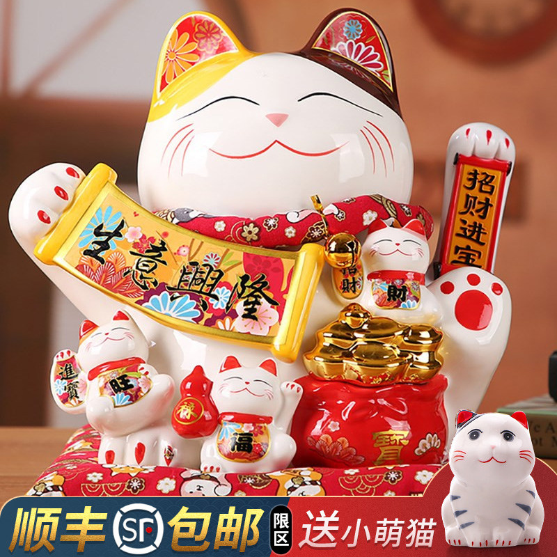 招财猫摆件开业礼品自动摇手电动招手特大号店铺收银台家居财神猫