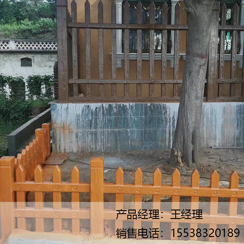 仿木水泥栅栏围栏花园栏杆别墅混凝土篱笆模具新农村农家庭院户外