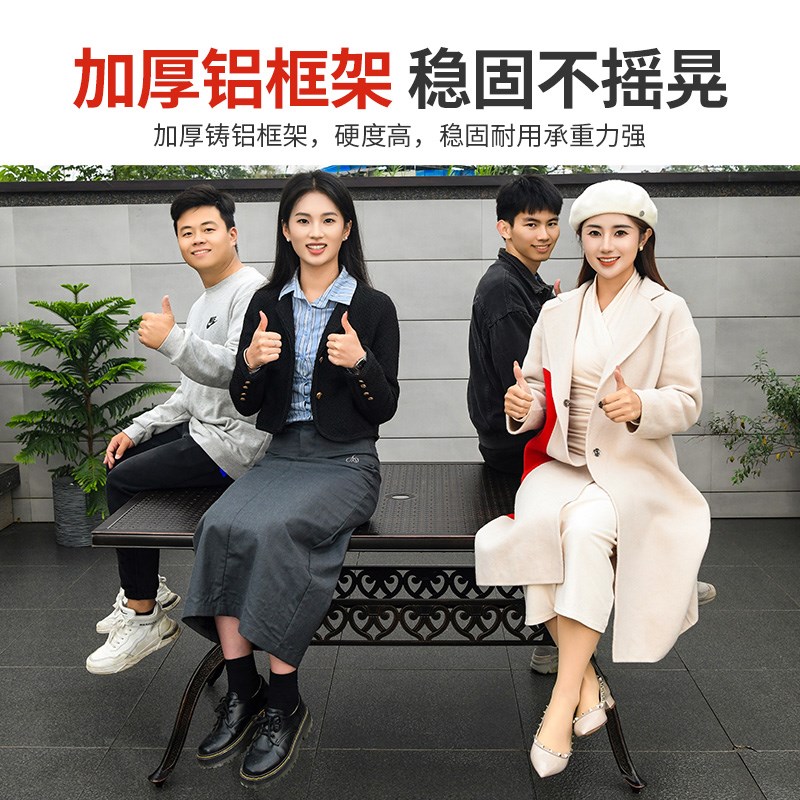 莫家户外桌椅铸铝组合花园露天椅子七件套餐桌 桌子庭院室外桌椅
