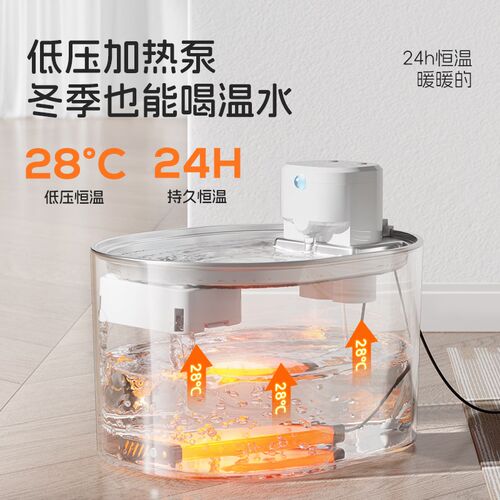 猫咪不锈钢自动饮水机智能感应喝水器无线循环恒温加热宠物饮水器